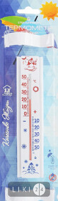 Термометр сувенир П-2