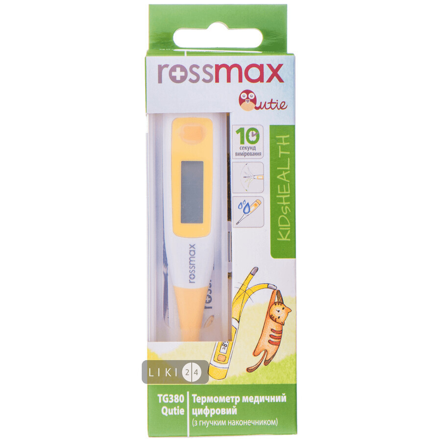 Термометр Rossmax TG380 Qutie медичний цифровий : ціни та характеристики