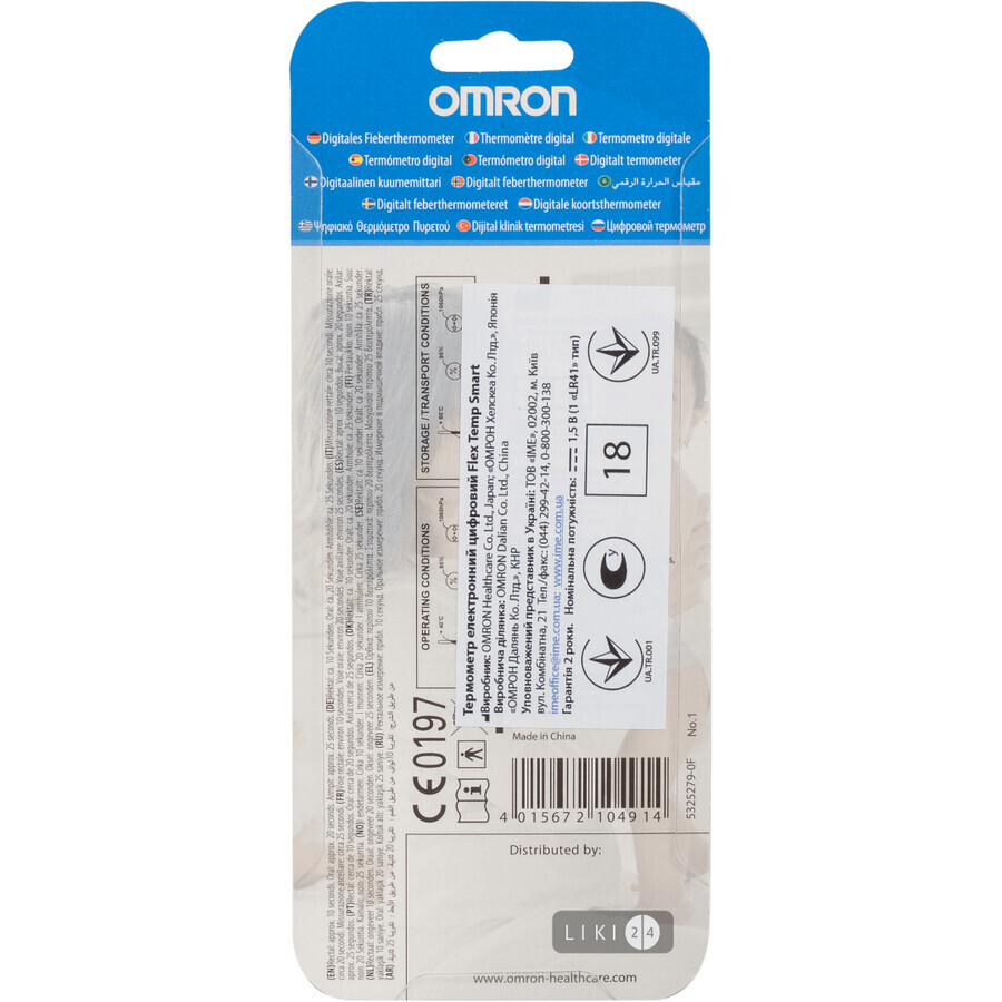 Термометр Omron Flex Temp Smart МС-343F-Е електроний цифровий : ціни та характеристики
