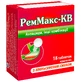 РемМакс-КВ таблетки жувальні з апельсиновим смаком, №18