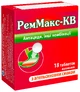 Реммакс-кв