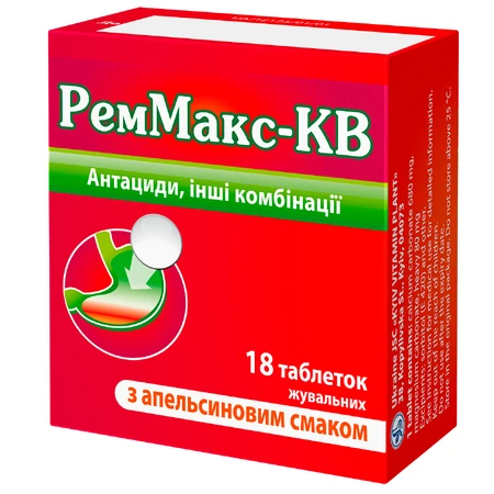 РемМакс-КВ таблетки жувальні з апельсиновим смаком, №18: ціни та характеристики