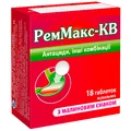 РемМакс-КВ таблетки жувальні з малиновим смаком, №18
