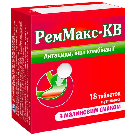 РемМакс-КВ таблетки жувальні з малиновим смаком, №18: ціни та характеристики