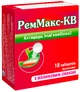 Реммакс-кв