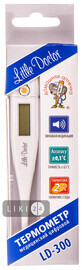 Термометр Little Doctor LD-300 цифровий медичний 