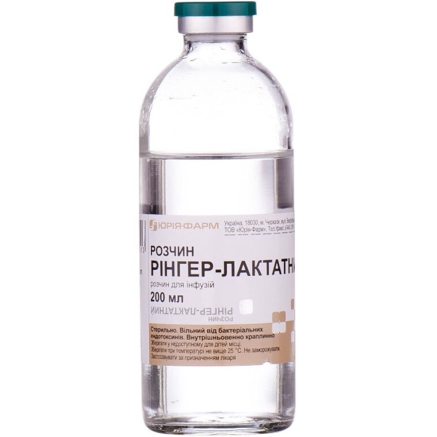 Раствор рингер-лактатный р-р д/инф. бутылка 200 мл: цены и характеристики