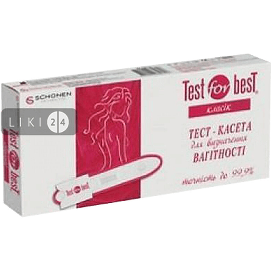 Тест для определения беременности test for best классик тест-кассета: цены и характеристики