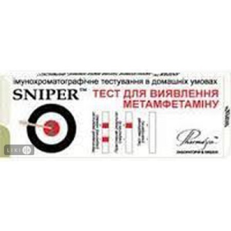 Тест для виявлення метамфетаміну sniper 