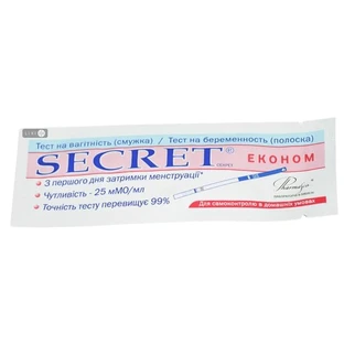 Тест-смужка Secret економ для визначення вагітності
