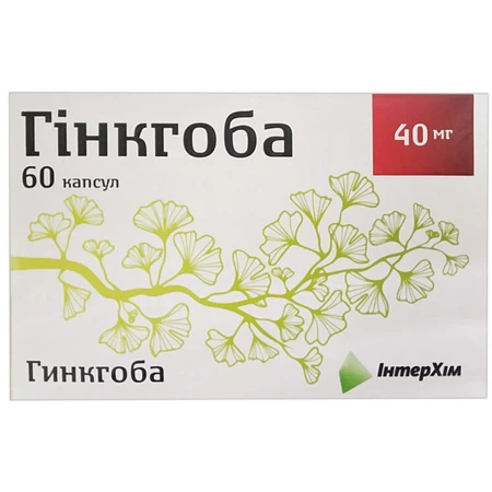 Гінкгоба капс. 40 мг блістер №60: ціни та характеристики