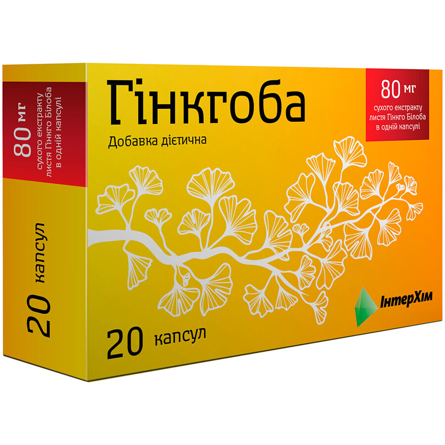 Гинкгоба капсулы 80 мг блистер №20