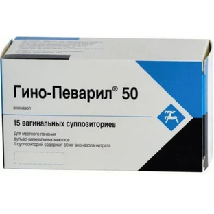 Гіно-певарил песарії 50 мг блістер №15