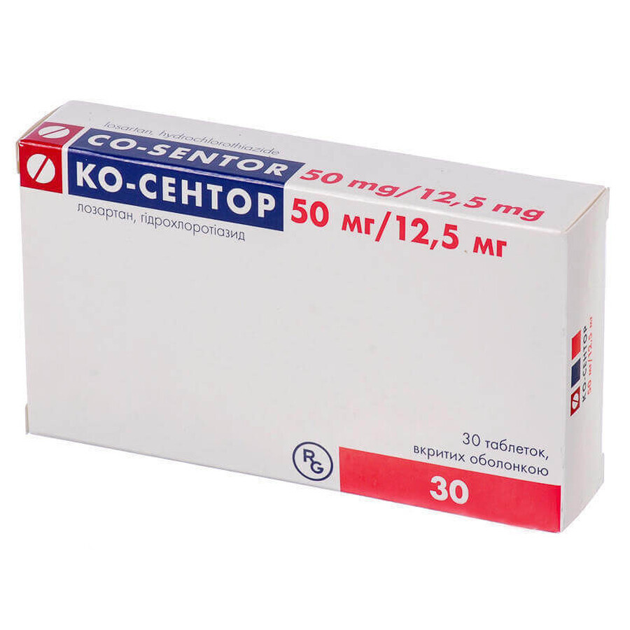 Ко-сентор таблетки в/о 50 мг + 12,5 мг №30