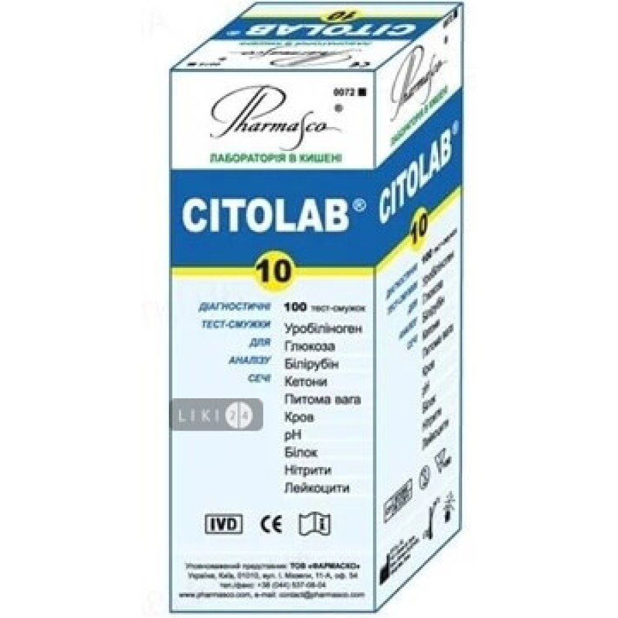 Тест-полоска для анализа мочи citolab 10  №100: цены и характеристики