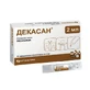 Декасан р-н 0,2 мг/мл контейнер однодоз. 2 мл №10