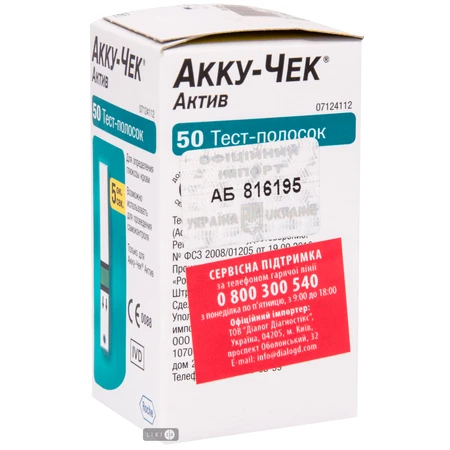 Тест-смужки для глюкометра Accu-Chek Active, №50: ціни та характеристики