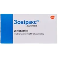 Зовіракс табл. 200 мг блістер №25