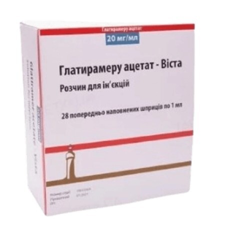 Глатирамеру ацетат-віста р-н д/ін. 20 мг/мл шприц 1 мл, у блістері в коробці №28