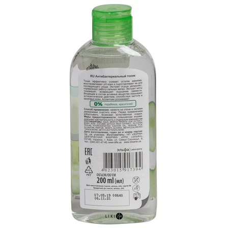 Антибактеріальний тонік Dr. Sante Cucumber Balance Control 200 мл: ціни та характеристики