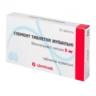 Глемонт таблетки жевательные табл. жев. 5 мг, №30 (10х3) (акция) 2 шт