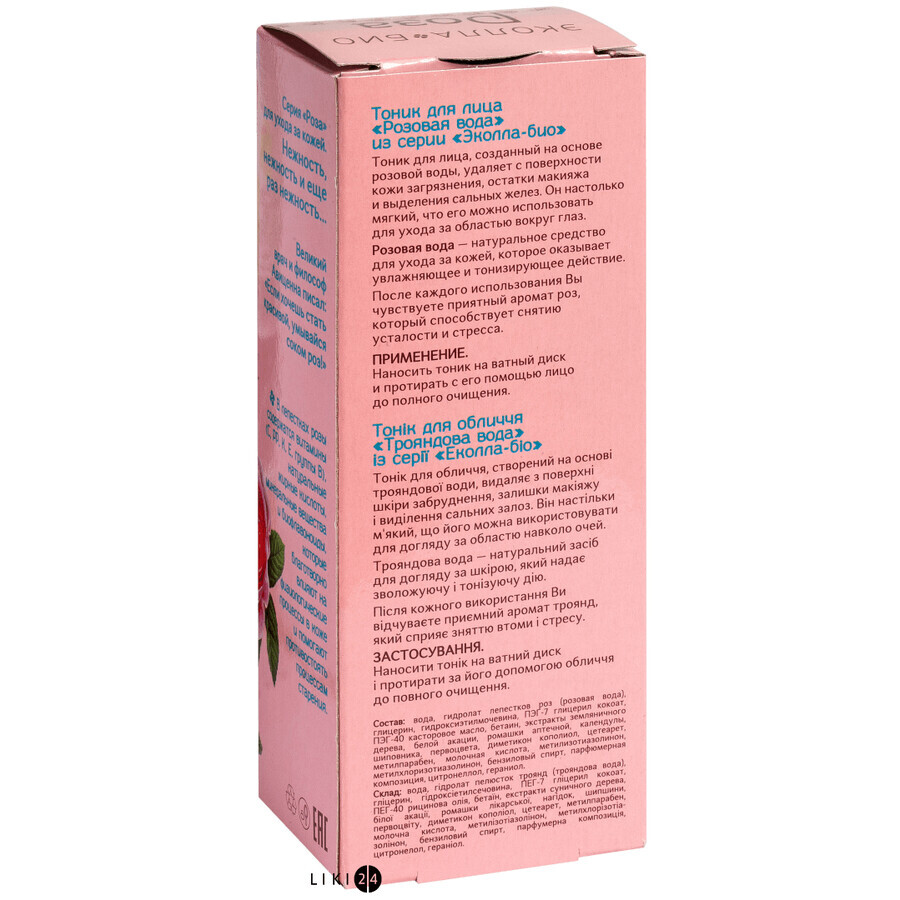 Тоник для лица Биокон Эколла-био Розовая вода 120 мл: цены и характеристики
