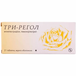 Три-Регол табл. п/о №21