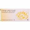 Три-Регол табл. в/о №21
