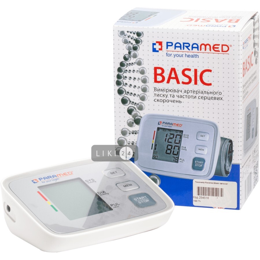 Тонометр Paramed Basic вимірювач артеріального тиску і частоти пульсу автоматичний : ціни та характеристики