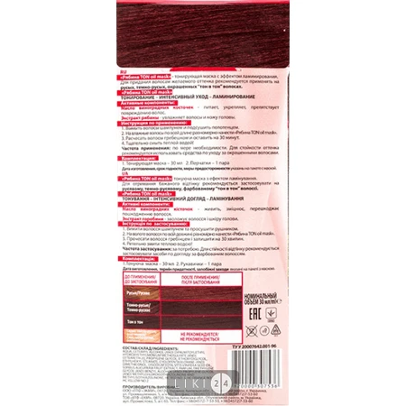 Тонуюча маска для волосся acme-color "рябина ton oil mask" 034 30 мл, дика вишня: ціни та характеристики