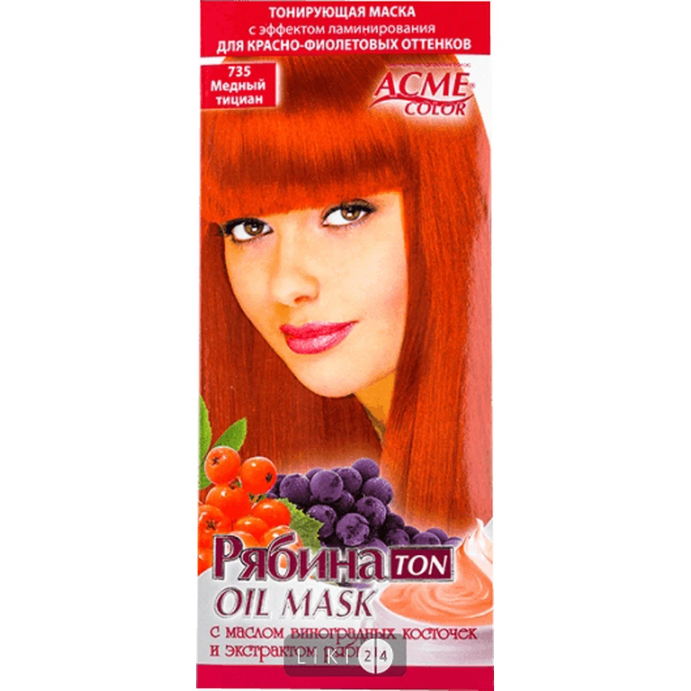 Тонуюча маска для волосся acme-color "рябина ton oil mask" 735 30 мл, мідний тіциан: ціни та характеристики