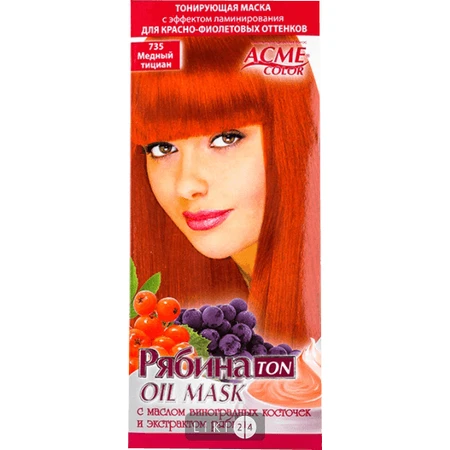 Тонуюча маска для волосся acme-color "рябина ton oil mask" 735 30 мл, мідний тіциан: ціни та характеристики
