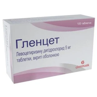 Гленцет табл. в/о 5 мг блістер №100