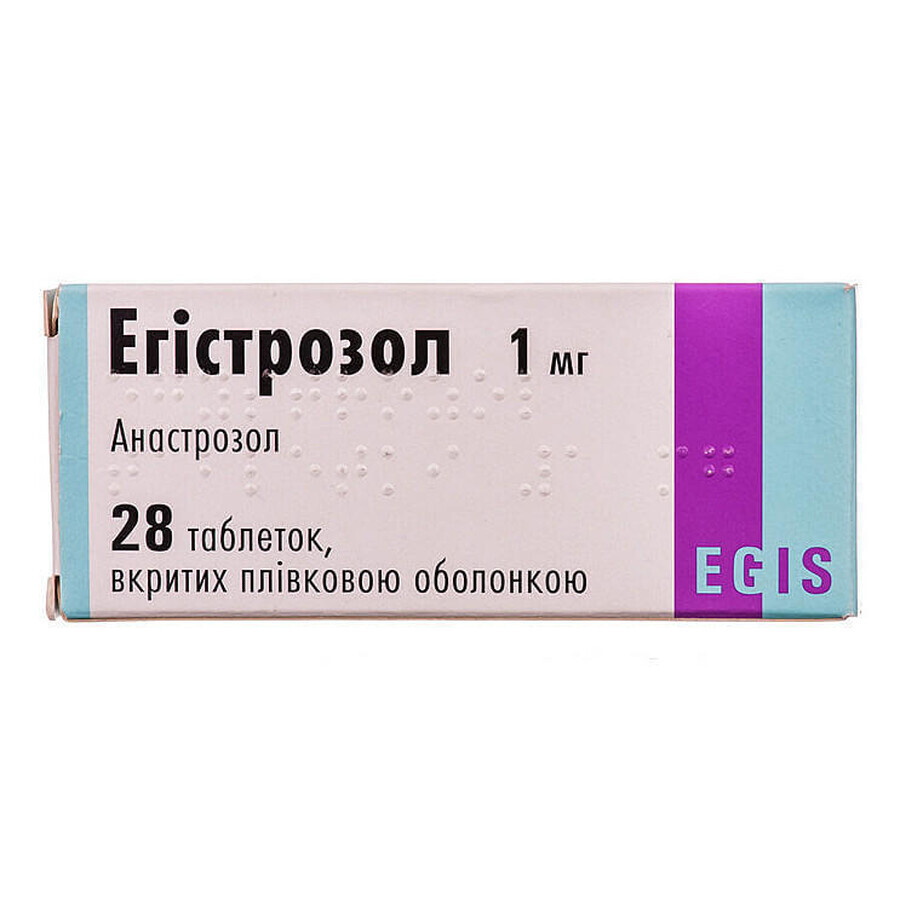 Егістрозол таблетки в/плівк. обол. 1 мг блістер №28