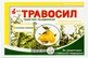 Травосил травяные леденцы со вкусом лимона №20