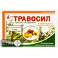 Травосил травяные леденцы со вкусом лимона и меда №20