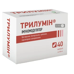 Трилумин капсулы 350 мг №40