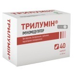 Трилумін капсули 350 мг №40