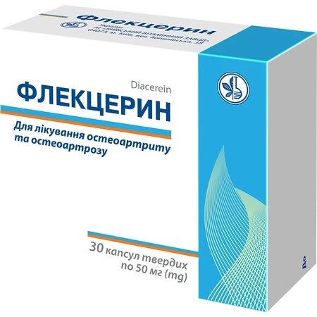 Флекцерин капс. 50 мг блистер №30: цены и характеристики