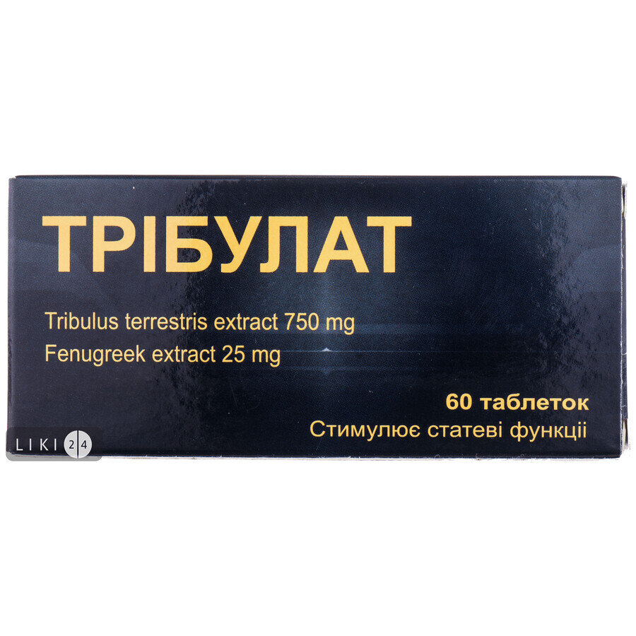 Трібулат таблетки №60: ціни та характеристики