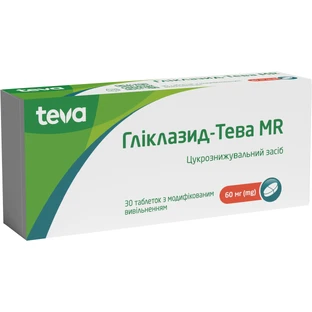 Гліклазид-Тева MR табл. з модиф. вивільн. 60 мг блістер №30