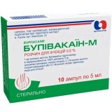 Бупівакаїн-М р-н д/ін. 5 мг/мл амп. 5 мл, у блістері в коробці №10