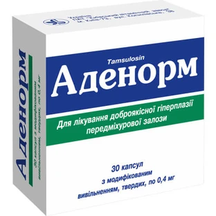 Аденорм капс. тверд. с модиф. высвоб. 0,4 мг №30