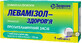 Левамизол-Здоровье табл. 150 мг блистер