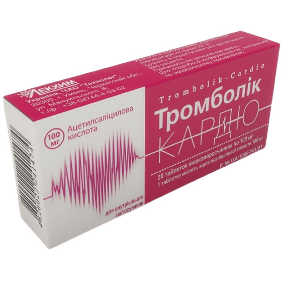 Тромболік-кардіо таблетки в/о кишково-розч. 100 мг блістер №20