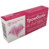Тромболік-кардіо табл. в/о кишково-розч. 100 мг блістер №20