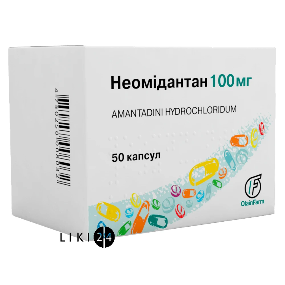 Неомідантан капс. 100 мг блістер №50: ціни та характеристики