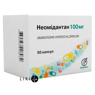 Неомідантан капс. 100 мг блістер №50