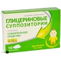 Гліцеринові супозиторії 0,88 г, №10