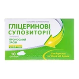 Гліцеринові супозиторії суп. 2,63 г стрип №10